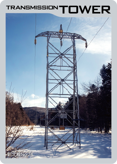 北海道鉄塔カード第1弾 '23「雪灯」のカード「釧北線No.24」(表面)
