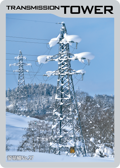 北海道鉄塔カード第1弾 '23「雪灯」のカード「留萌線No.27」(表面)