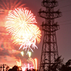 鉄塔写真サムネイル